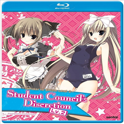 Student Council&#39;s Discretion 2: Complete Collection (학생회의 재량 2)(한글무자막)(Blu-ray)