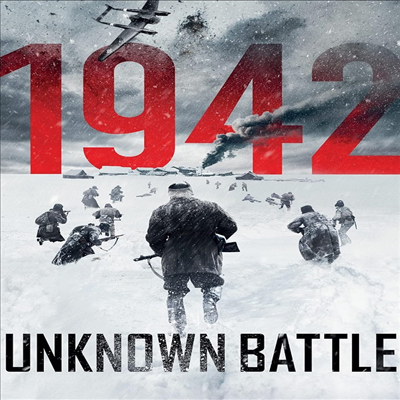 Unknown Battle (1942: 언노운 배틀) (2019)(지역코드1)(한글무자막)(DVD)