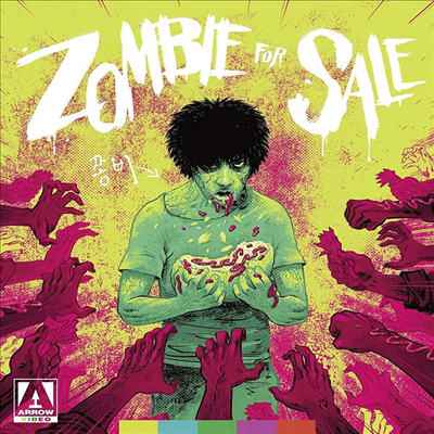 Zombie for Sale (기묘한 가족) (2019)(한국영화)(한글무자막)(Blu-ray)