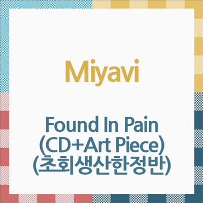 Miyavi (미야비) - Found In Pain (CD+Art Piece) (초회생산한정반)(CD)