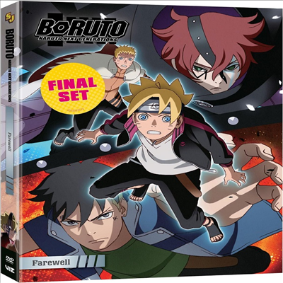 Boruto: Naruto Next Generations - Farewell (보루토: 나루토 넥스트 제너레이션스 - 페어웰)(지역코드1)(한글무자막)(DVD)