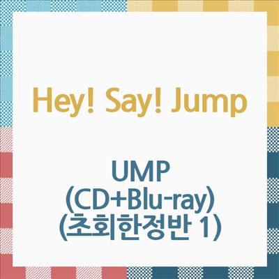 Hey! Say! Jump (헤이! 세이! 점프) - UMP (CD+Blu-ray) (초회한정반 1)