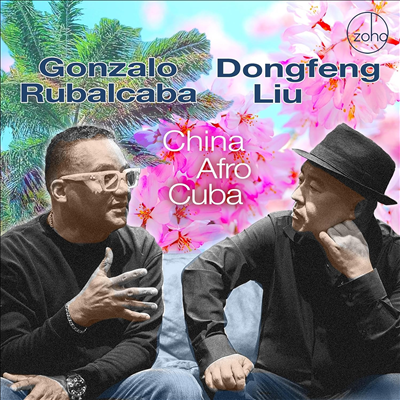 Gonzalo Rubalcaba &amp; Dongfeng Liu - China Afro Cuba (CD)