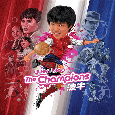 The Champions (파우) (1983)(한글무자막)(Blu-ray)