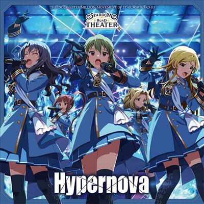 Various Artists - The Idolm@ster Million Movement Of Stardom Road 03 Hypernova (CD)