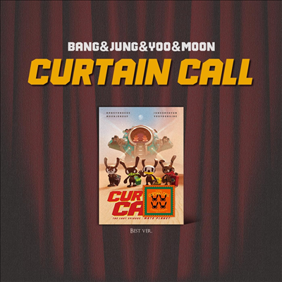 방용국&amp;정대현&amp;유영재&amp;문종업 (Bang&amp;Jung&amp;Yoo&amp;Moon) - Curtain Call (EP)(Best Version)(미국빌보드집계반영)(CD)