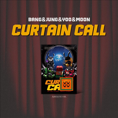 방용국&정대현&유영재&문종업 (Bang&Jung&Yoo&Moon) - Curtain Call (EP)(Absolute Version)(미국빌보드집계반영)(CD)