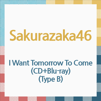 Sakurazaka46 (사쿠라자카46) - I Want Tomorrow To Come (CD+Blu-ray) (Type B)