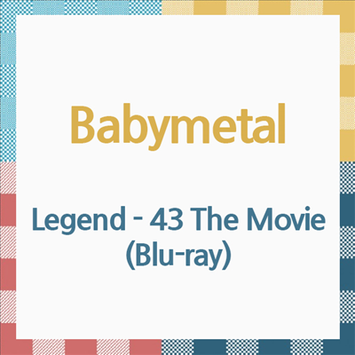 Babymetal (베이비메탈) - Legend - 43 The Movie (Blu-ray)(Blu-ray)(2024)