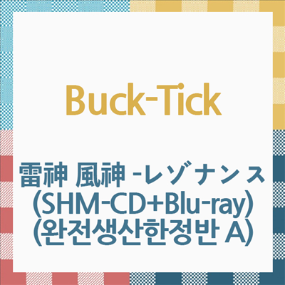 Buck-Tick (벅틱) - 雷神 風神 -レゾナンス (SHM-CD+Blu-ray) (완전생산한정반 A)