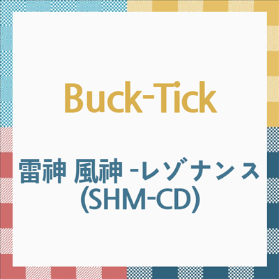 Buck-Tick (벅틱) - 雷神 風神 -レゾナンス (SHM-CD)