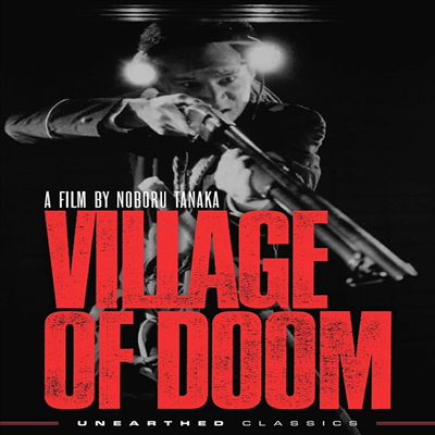 Village Of Doom (오밤중의 마을) (1983)(지역코드1)(한글무자막)(DVD)