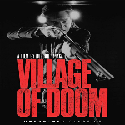 Village Of Doom (오밤중의 마을) (1983)(한글무자막)(Blu-ray)