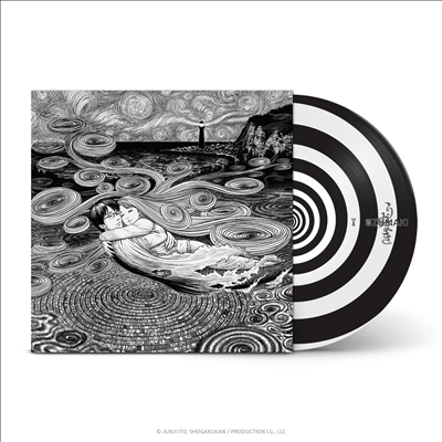 Colin Stetson - Uzumaki (소용돌이) (Soundtrack)(Ltd)(180g Picture LP)