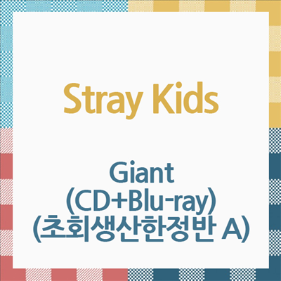 스트레이 키즈 (Stray Kids) - Giant (CD+Blu-ray) (초회생산한정반 A)