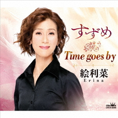 Erina (에리나) - すずめ/Time Goes By (CD)