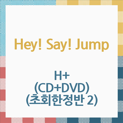 Hey! Say! Jump (헤이! 세이! 점프) - H+ (CD+DVD) (초회한정반 2)