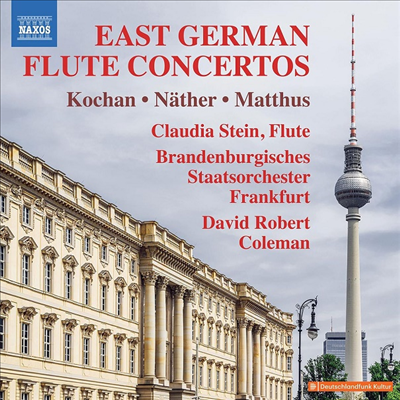 동독 플루트 협주곡집 (East German Flute Concertos)(CD) - Claudia Stein