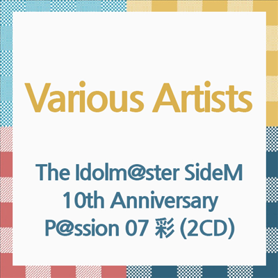 Various Artists - The Idolm@ster SideM 10th Anniversary P@ssion 07 彩 (2CD)