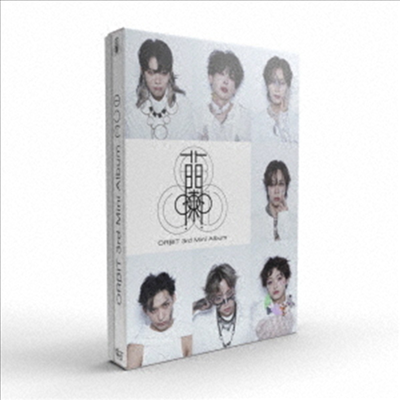 오르빗 (Orbit) - Run (CD+Photobook) (Special Box)(CD)