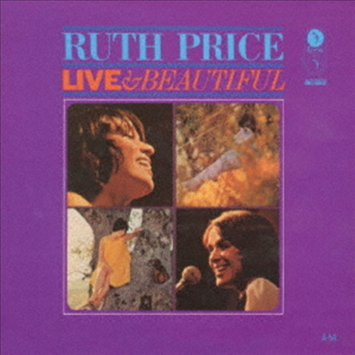 Ruth Price with Victor Feldman Trio - Live &amp; Beautiful (Remastered)(Ltd)(일본반)(CD)