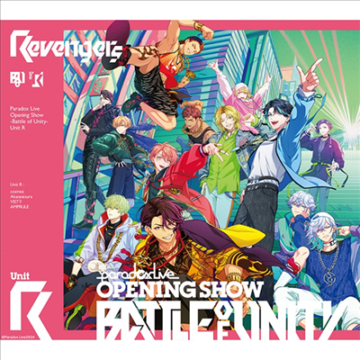 Various Artists - Paradox Live Opening Show -Battle Of Unity- Unit R (2CD)