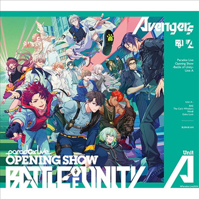 Various Artists - Paradox Live Opening Show -Battle Of Unity- Unit A (2CD)