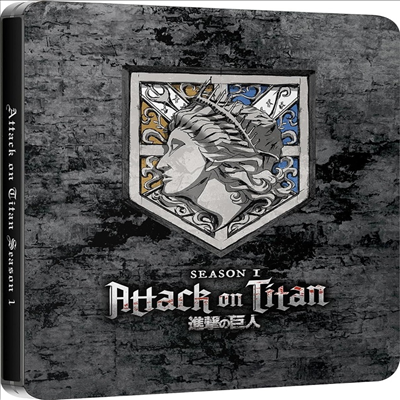 Attack on Titan: Season 1 Complete (진격의 거인: 시즌 1)(Steelbook)(한글무자막)(Blu-ray)