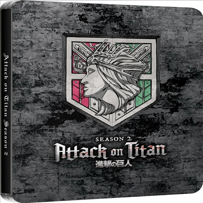 Attack on Titan: Season 2 Complete (진격의 거인: 시즌 2)(Steelbook)(한글무자막)(Blu-ray)