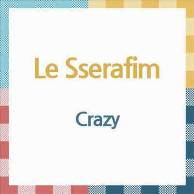 르세라핌 (Le Sserafim) - Crazy (CD)