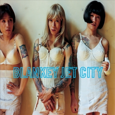 Blankey Jet City (블랭키 젯 시티) - 幸せの鐘が鳴り響き 僕はただ悲しいふりをする (180g 2LP)