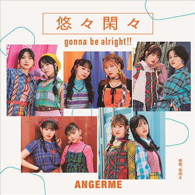 Angerme (안쥬르므) - 初戀、花冷え/悠悠閑閑 Gonna Be Alright!! (Type B)(CD)