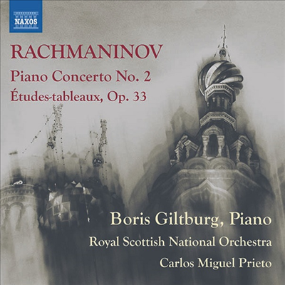 라흐마니노프: 피아노 협주곡 2번 (Rachmaninov: Piano Concerto No.2)(CD) - Boris Giltburg