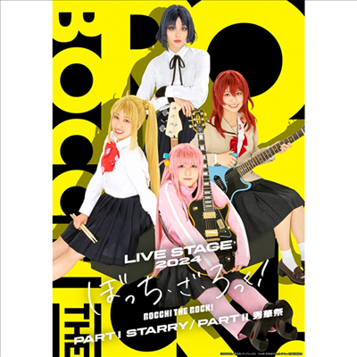 Various Artists - Live Stage "Bocchi The Rock!" 2024 Part I Starry / Part II 秀華祭 (3Blu-ray) (완전생산한정반)(Blu-ray)(2025)