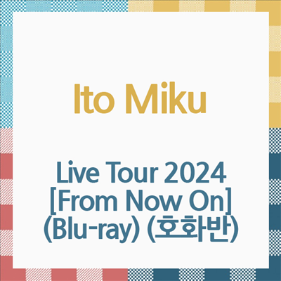 Ito Miku (이토 미쿠) - Live Tour 2024 (From Now On) (Blu-ray) (호화반)(Blu-ray)(2024)