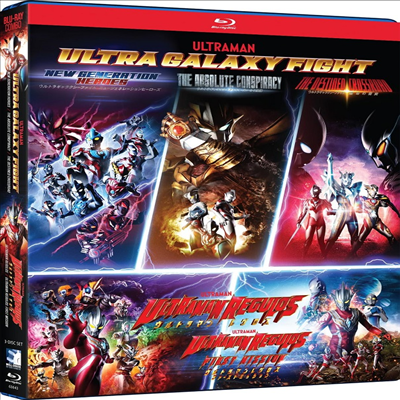 Ultra Galaxy Fight Series 1-3 (울트라 갤럭시 파이트 시리즈 1-3) + Ultraman Regulos (2023) / Ultraman Regulos: First Mission (2023)(한글무자막)(Blu-ray)