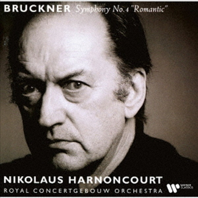 브루크너: 교향곡 4번 &#39;낭만적&#39; (Bruckner: Symphony No.4 &#39;Romantic&#39;) (SACD Hybrid)(일본반) - Nikolaus Harnoncourt