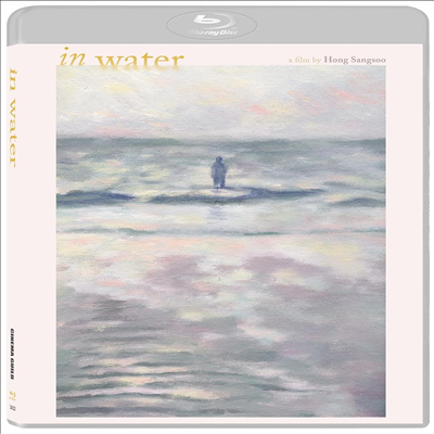 In Water (물 안에서) (한국영화)(한글무자막)(Blu-ray)