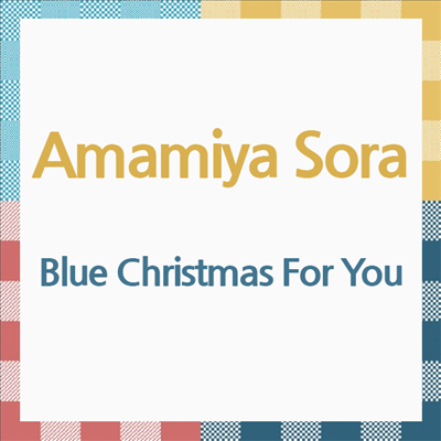 Amamiya Sora (아마미야 소라) - Blue Christmas For You (CD)