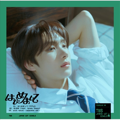 투어스 (TWS) - はじめまして (영재 Ver.)(CD)