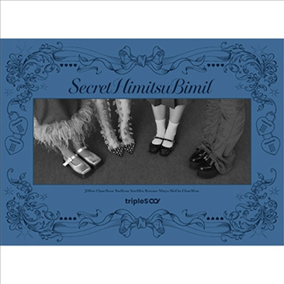 tripleS ∞!トエス　ハッチ SecretHimitsuBimil 通常盤 Amazon.co.jp: SecretHimitsuBimil (通常盤) - tripleS (特典なし