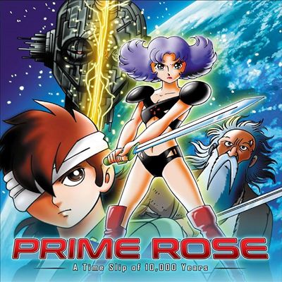Prime Rose: A Time Slip Of 10,000 Years (프라임 로즈: 10,000년의