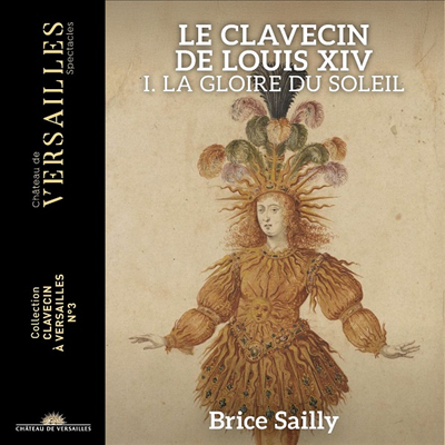 태양의 영광 - 루이 14세의 하프시코드 (Le Clavecin De Louis XIV - La Gloire Du Soleil)(CD) - Brice Sailly