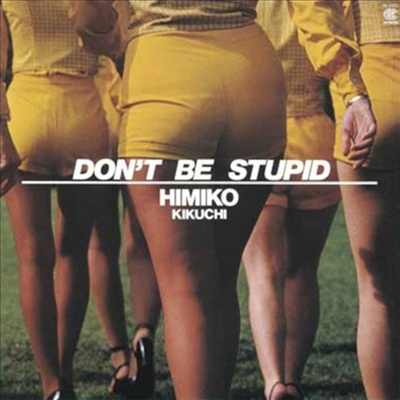 Kikuchi Himiko (키쿠치 히미코) - Don't Be Stupid (LP)