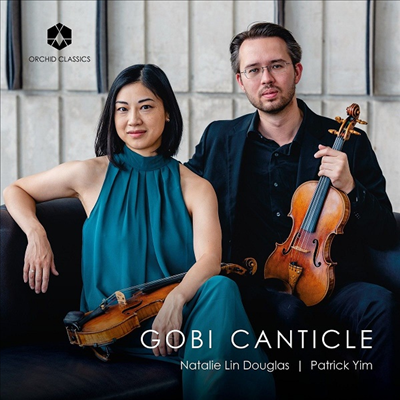 고비 칸티클 - 바이올린과 비올라를 위한 작품집 (Gobi Canticle - Works for Violin and Viola)(CD) - Natalie Lin Douglas