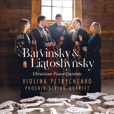우크라이나의 피아노 오중주 - 바르빈스키 &amp; 리아토신스키 (Ukrainian Piano Quintets - Barvinsky &amp; Lyatoshynsky)(CD) - Phoenix String Quartet