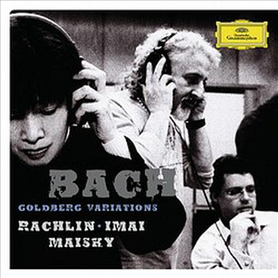 바흐 : 골드베르크 변주곡 - 현악 삼중주 편곡반 (Bach : Goldberg Variations)(CD) - Mischa Maisky