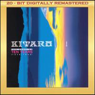 Kitaro (기타로) - Best of Ten Years (1976-1986) (2CD)