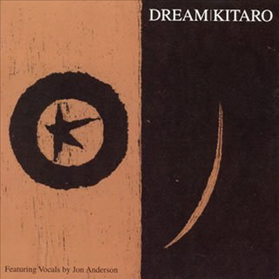 기타로 (Kitaro) - Dream (CD)