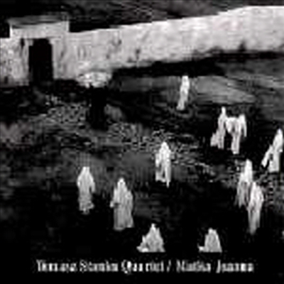 Tomasz Stanko Quartet - Matka Joanna (CD)